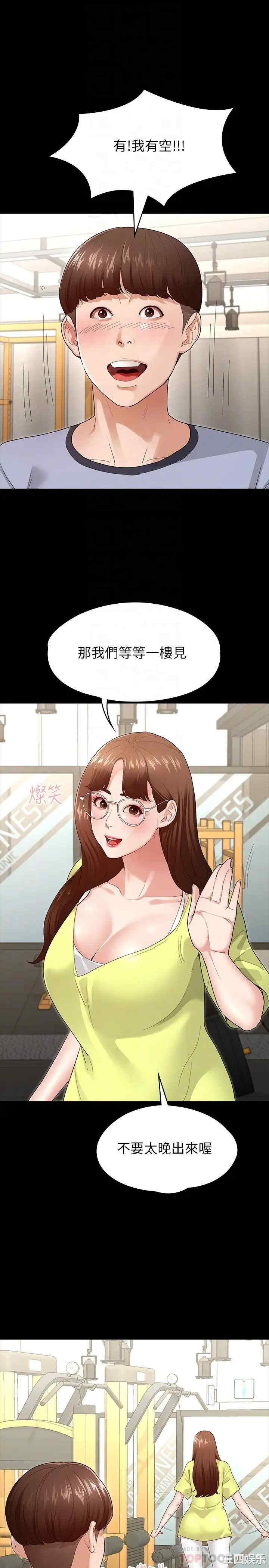 征服女神