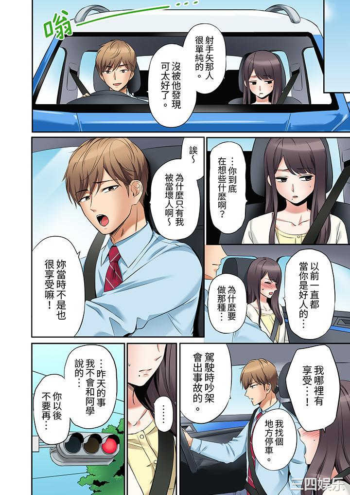 「还能再高潮3次吧？」丈夫没回家，人妻被精力无限的小叔子弄得高潮不断