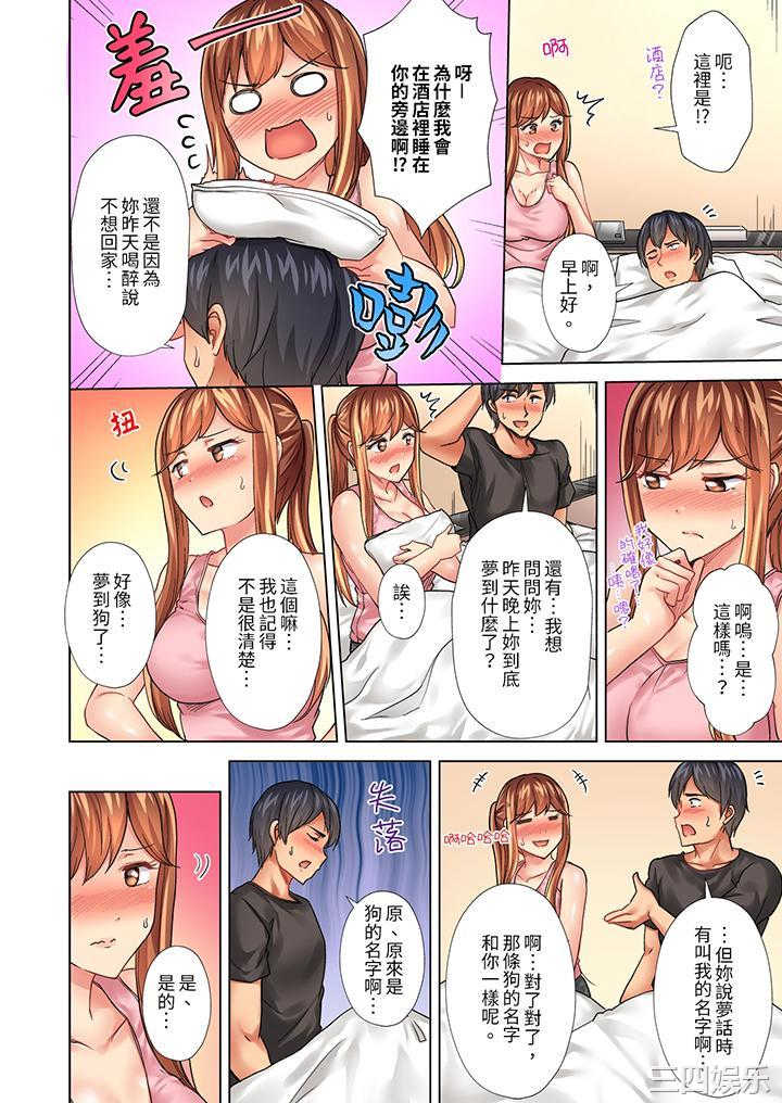 入住第一天立即插入_「房东的小穴已经湿了哦…」