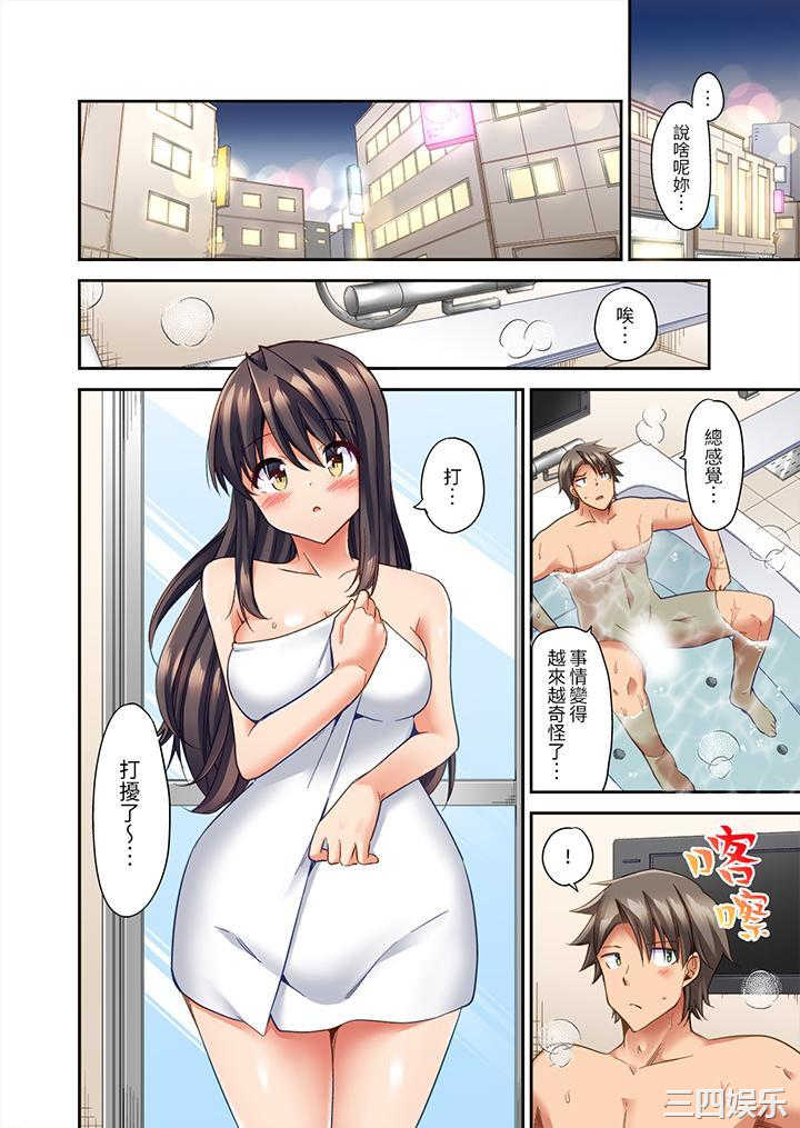 做爱当然要有高潮_～我把知识教给迟钝的青梅竹马后…