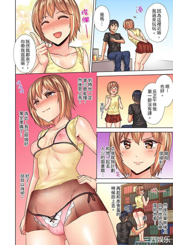 入住第一天立即插入_「房东的小穴已经湿了哦…」