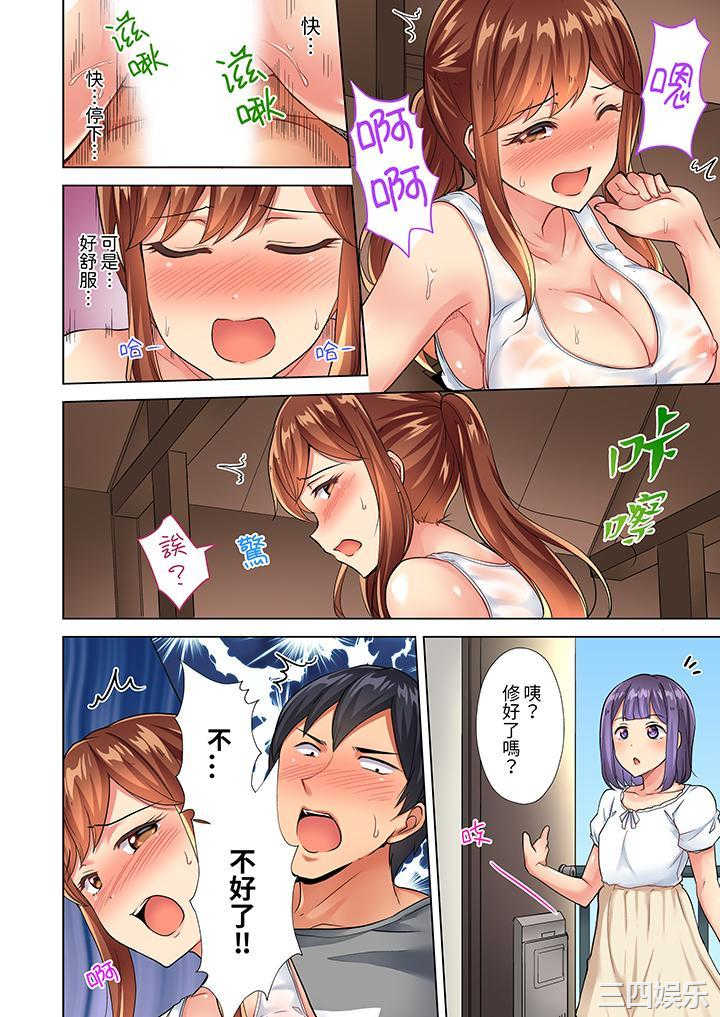 入住第一天立即插入_「房东的小穴已经湿了哦…」