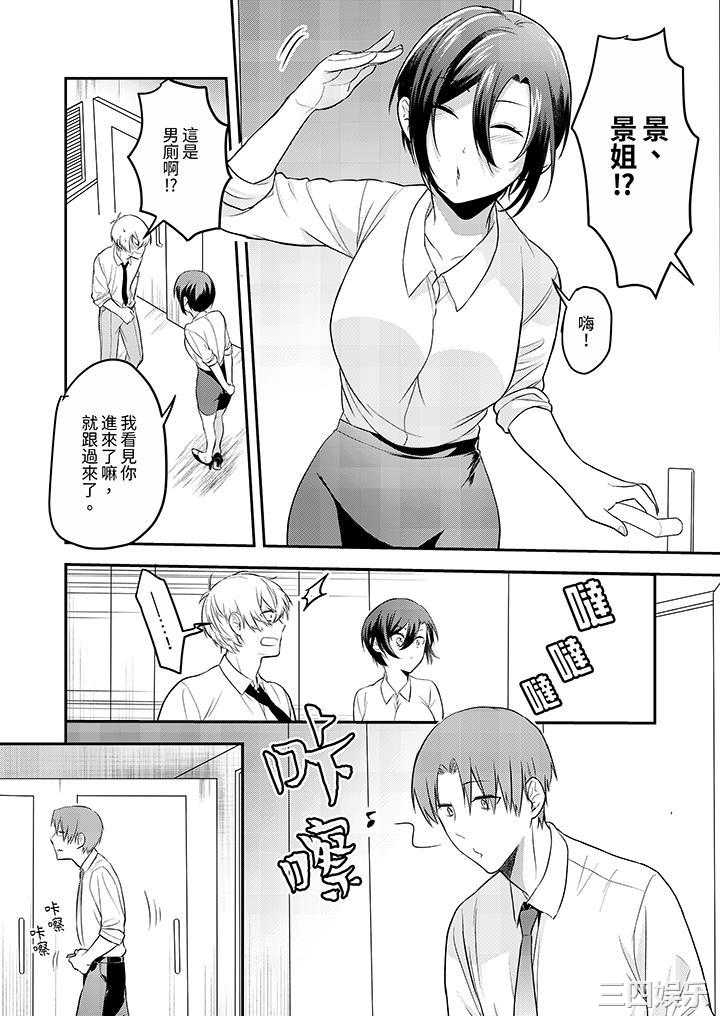 用激烈的SEX让我忘掉前男友～表姐装醉诱惑我