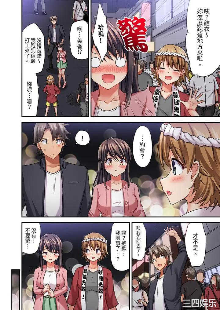 做爱当然要有高潮_～我把知识教给迟钝的青梅竹马后…