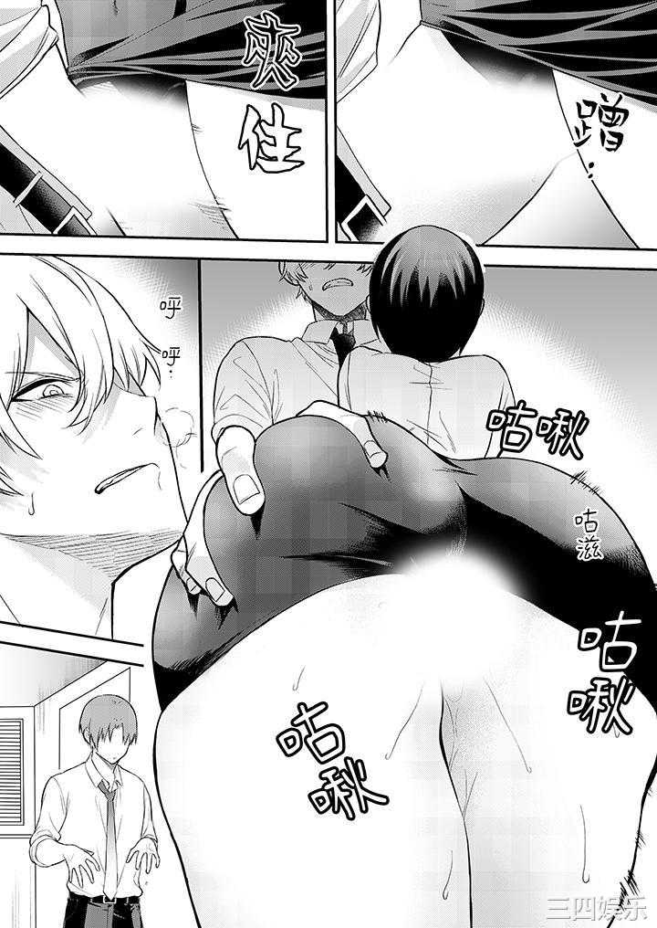 用激烈的SEX让我忘掉前男友～表姐装醉诱惑我