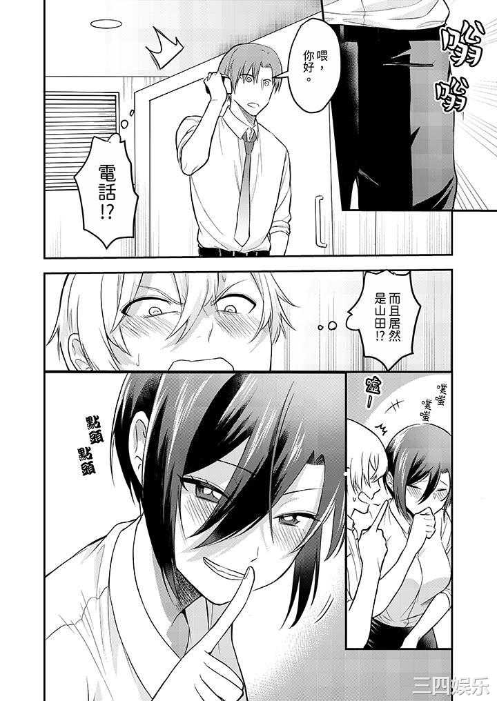 用激烈的SEX让我忘掉前男友～表姐装醉诱惑我