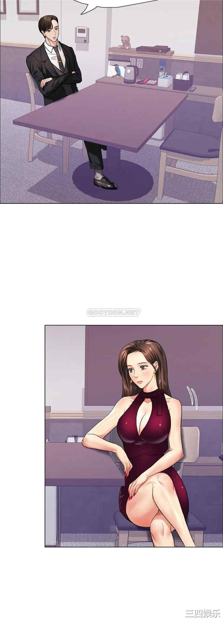 乱女/了不起的她/坏女人