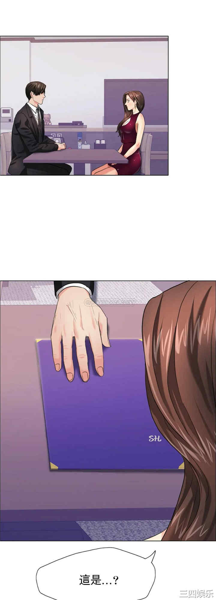 乱女/了不起的她/坏女人