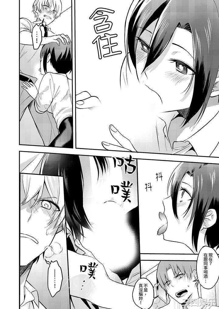 用激烈的SEX让我忘掉前男友～表姐装醉诱惑我