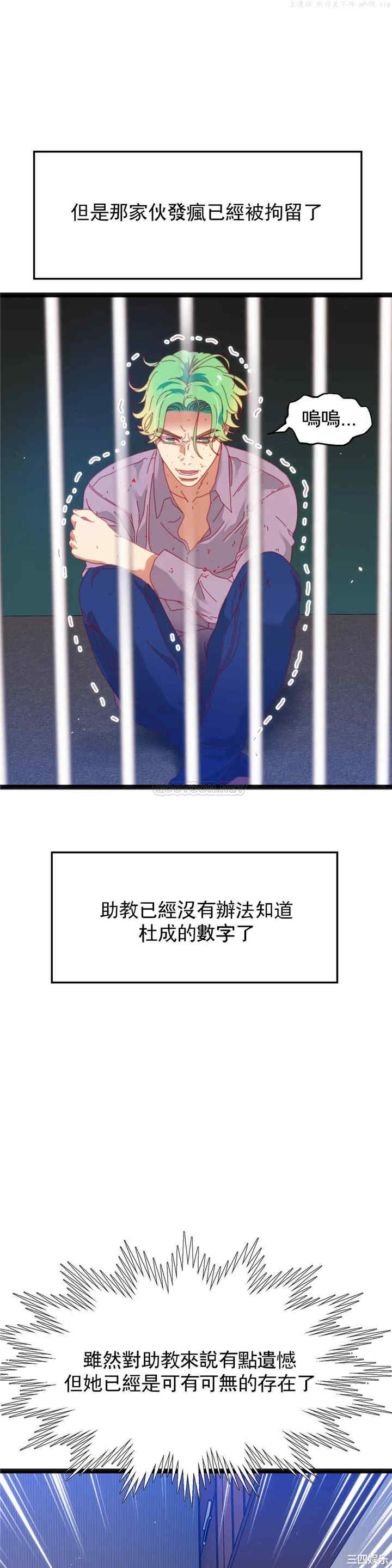 身体游戏