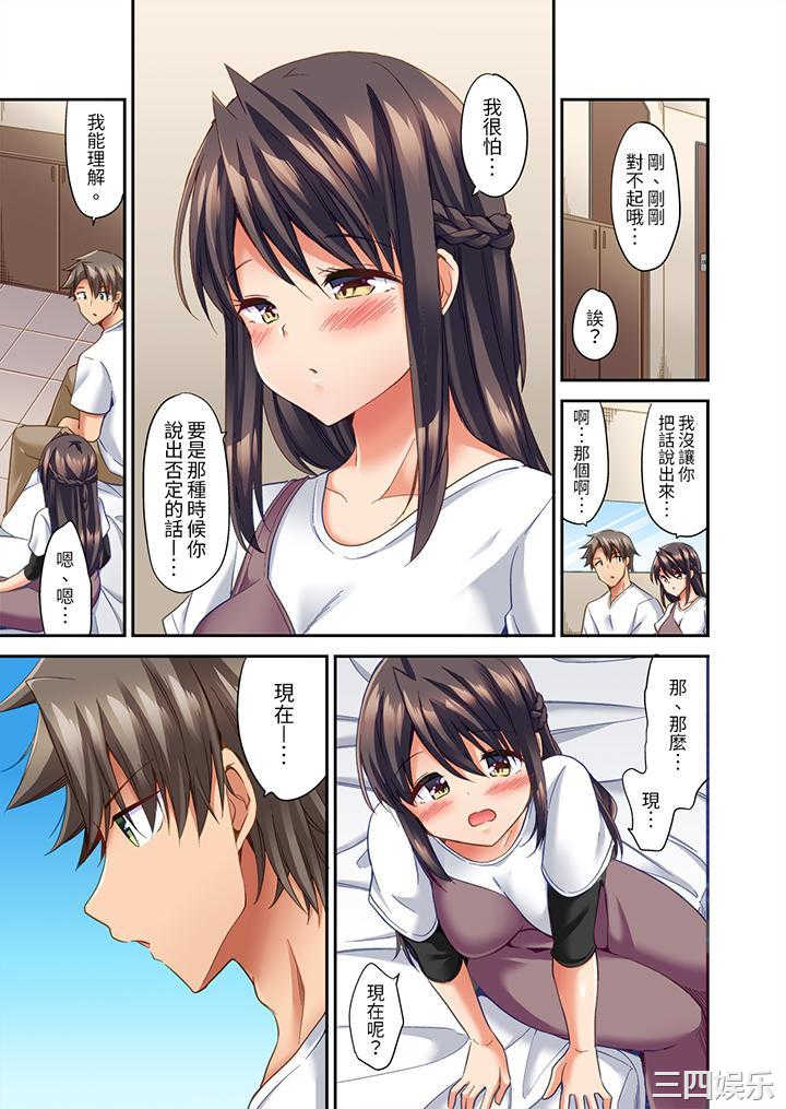 做爱当然要有高潮_～我把知识教给迟钝的青梅竹马后…