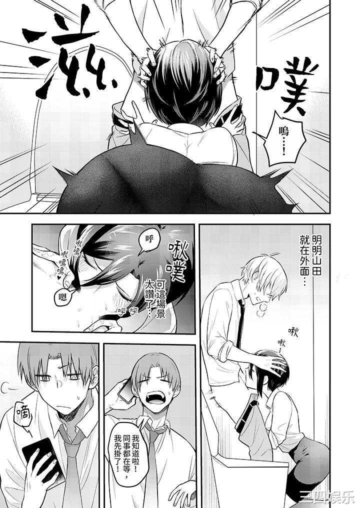 用激烈的SEX让我忘掉前男友～表姐装醉诱惑我