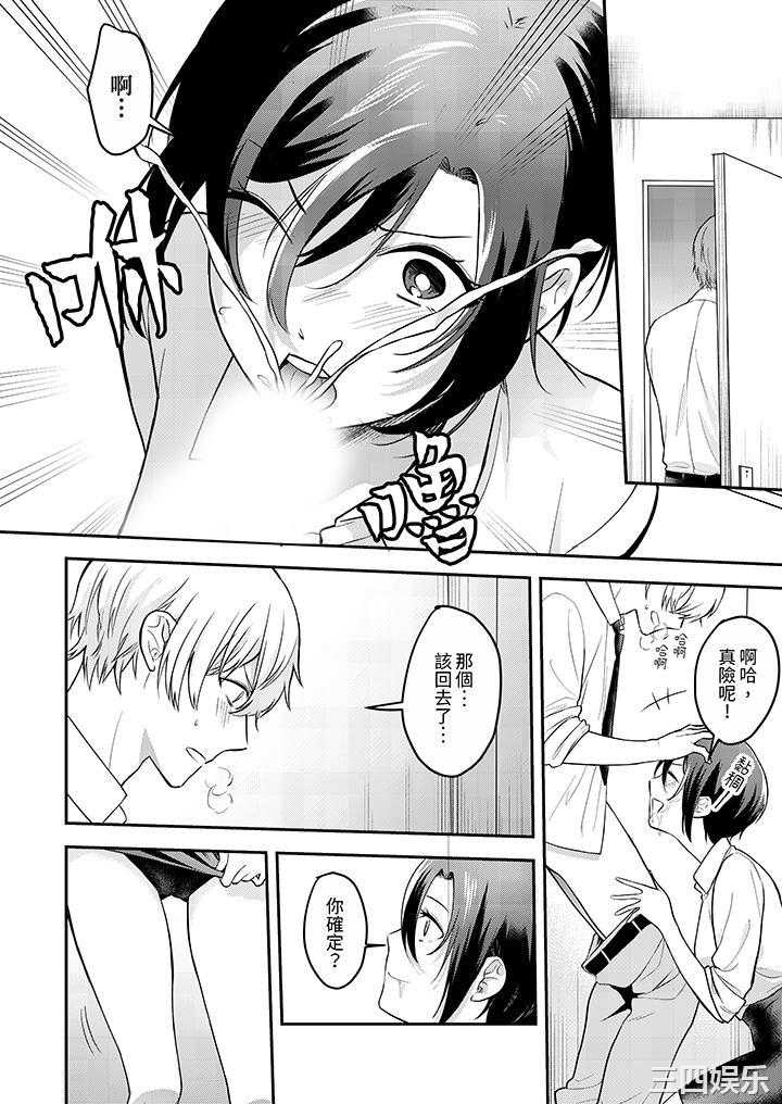 用激烈的SEX让我忘掉前男友～表姐装醉诱惑我