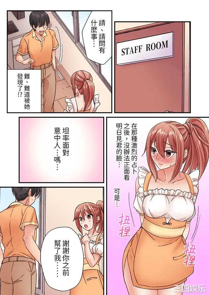 居然光弄乳头就高潮了…！～让狂妄正妹也娇喘连连的乳房占卜