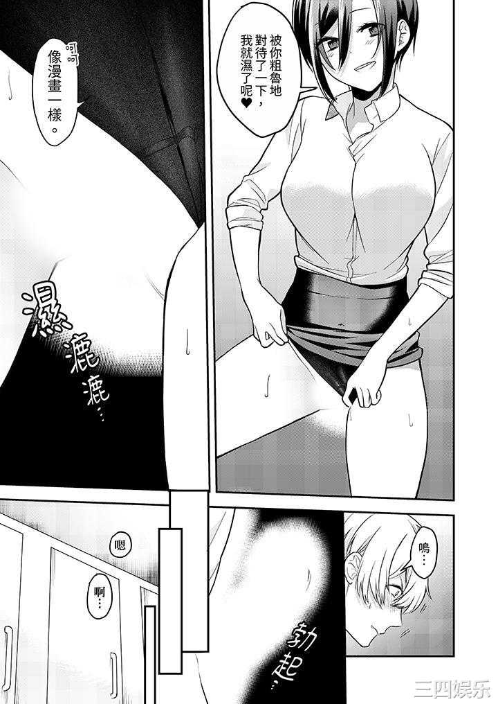 用激烈的SEX让我忘掉前男友～表姐装醉诱惑我