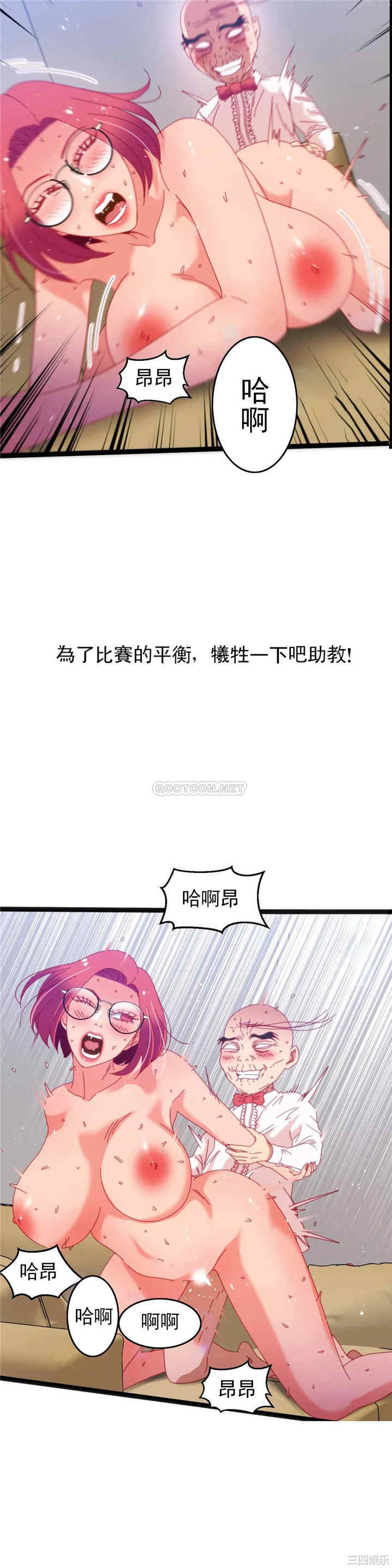 身体游戏