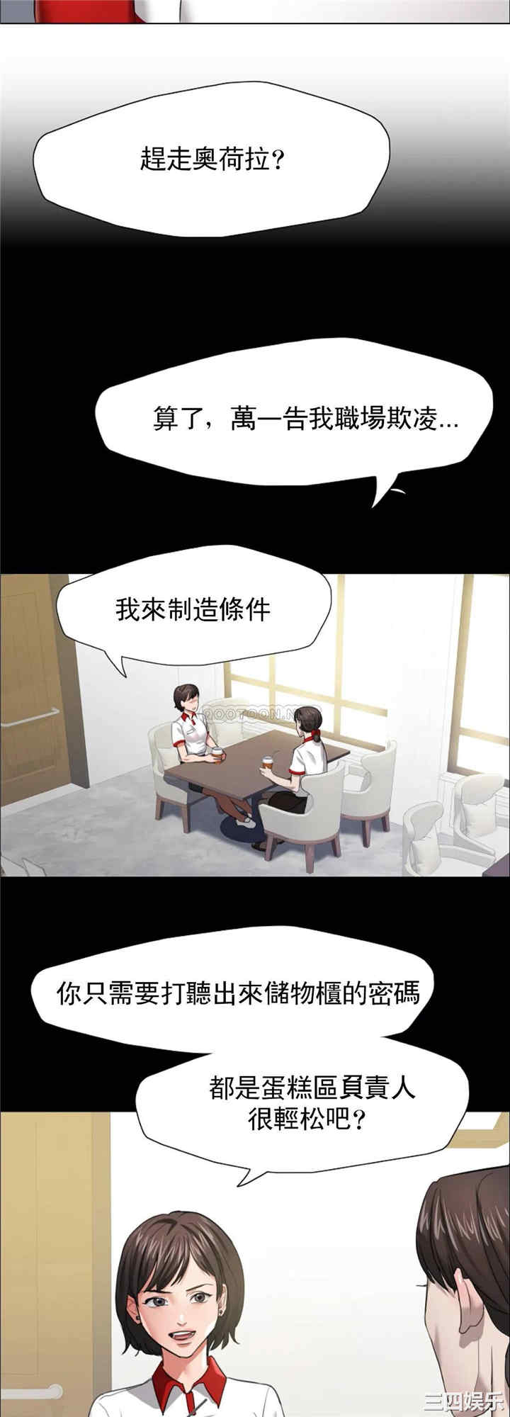 乱女/了不起的她/坏女人