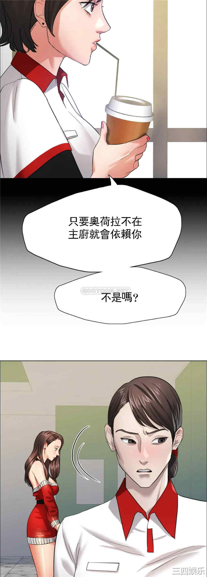 乱女/了不起的她/坏女人