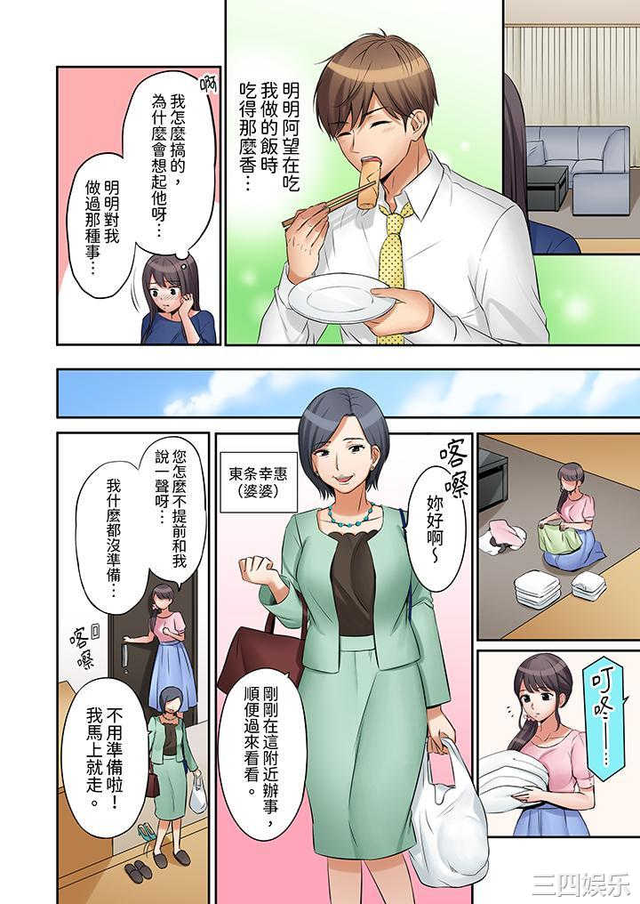 「还能再高潮3次吧？」丈夫没回家，人妻被精力无限的小叔子弄得高潮不断