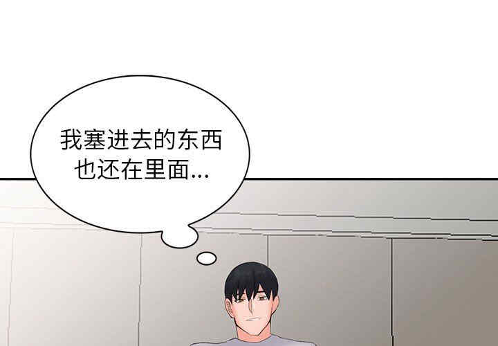 阔少的女仆们/富少的贴身管家