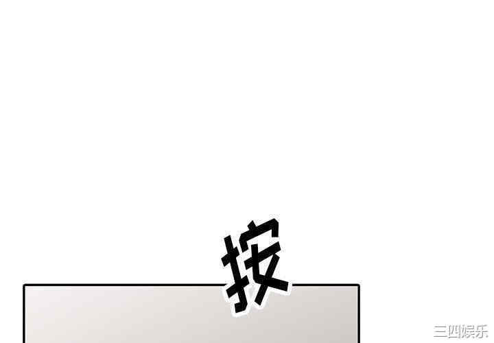 阔少的女仆们/富少的贴身管家