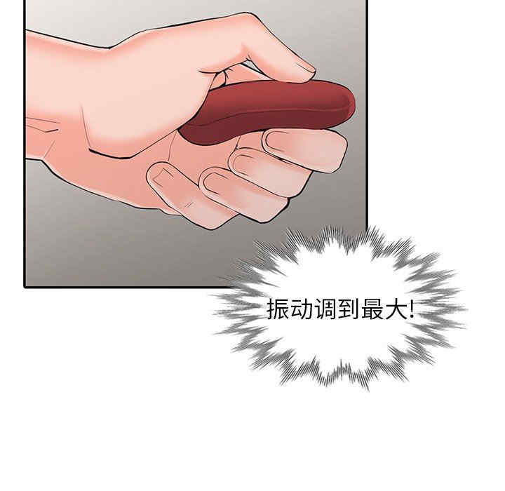 阔少的女仆们/富少的贴身管家