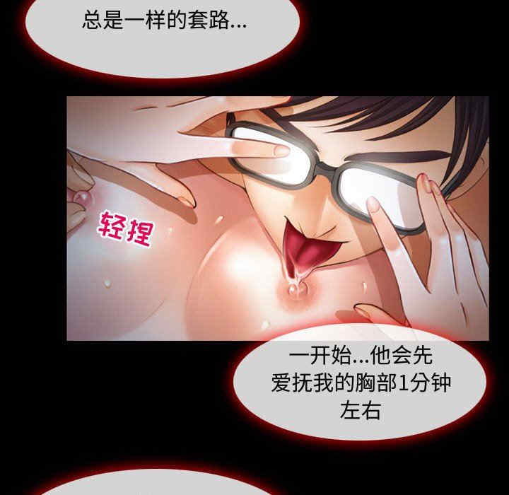 耳畔的神音/神之嗓音