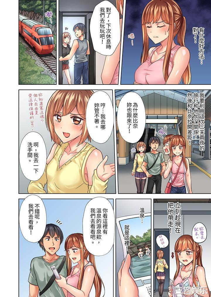 入住第一天立即插入_「房东的小穴已经湿了哦…」