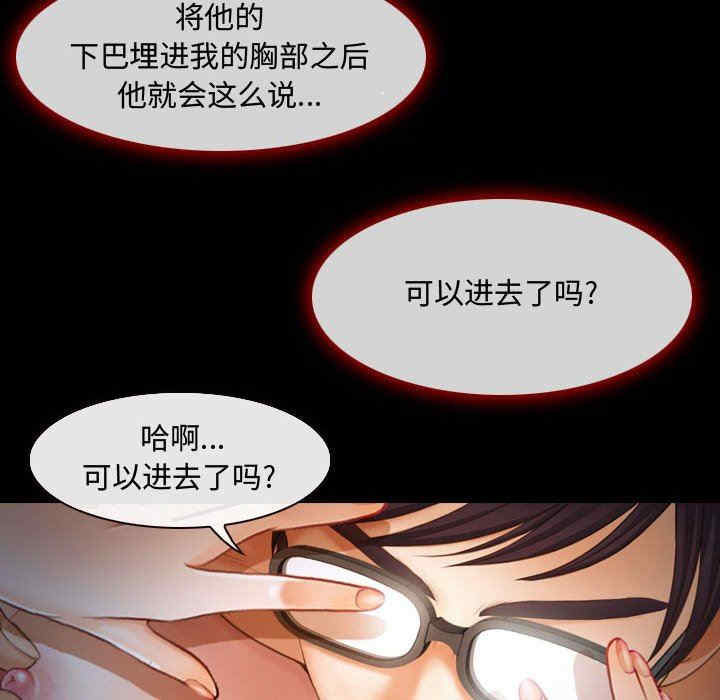 耳畔的神音/神之嗓音