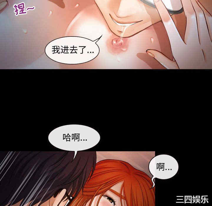 耳畔的神音/神之嗓音