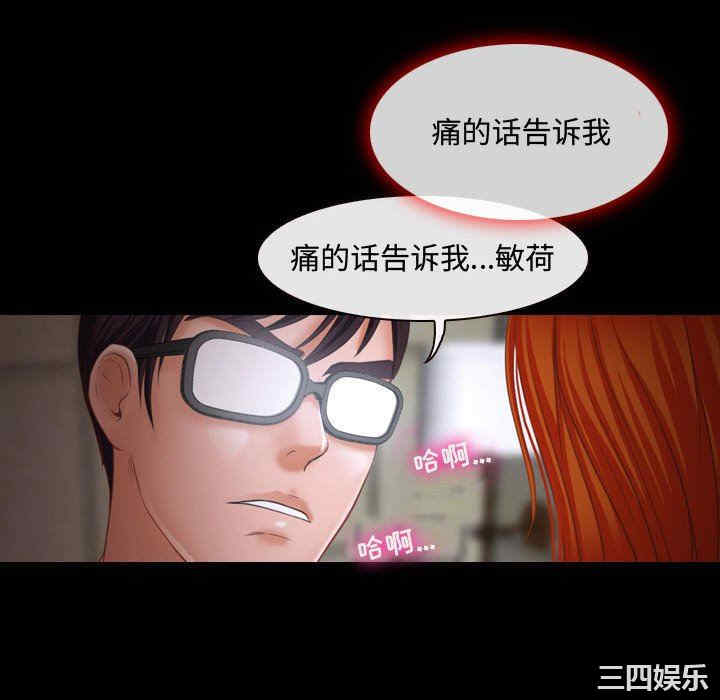 耳畔的神音/神之嗓音