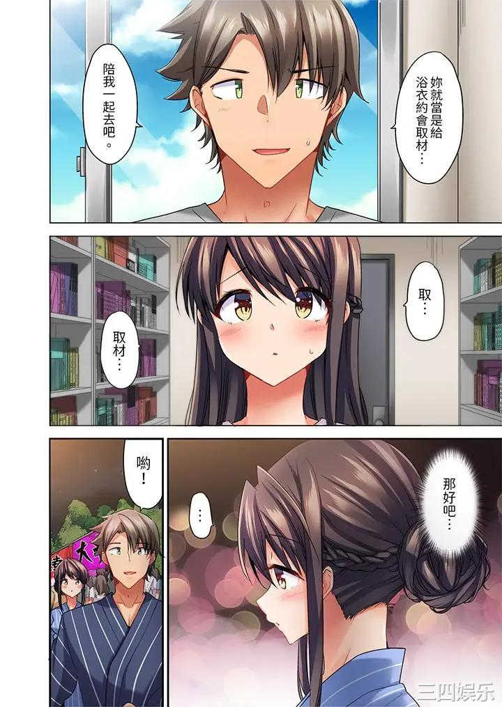 做爱当然要有高潮_～我把知识教给迟钝的青梅竹马后…