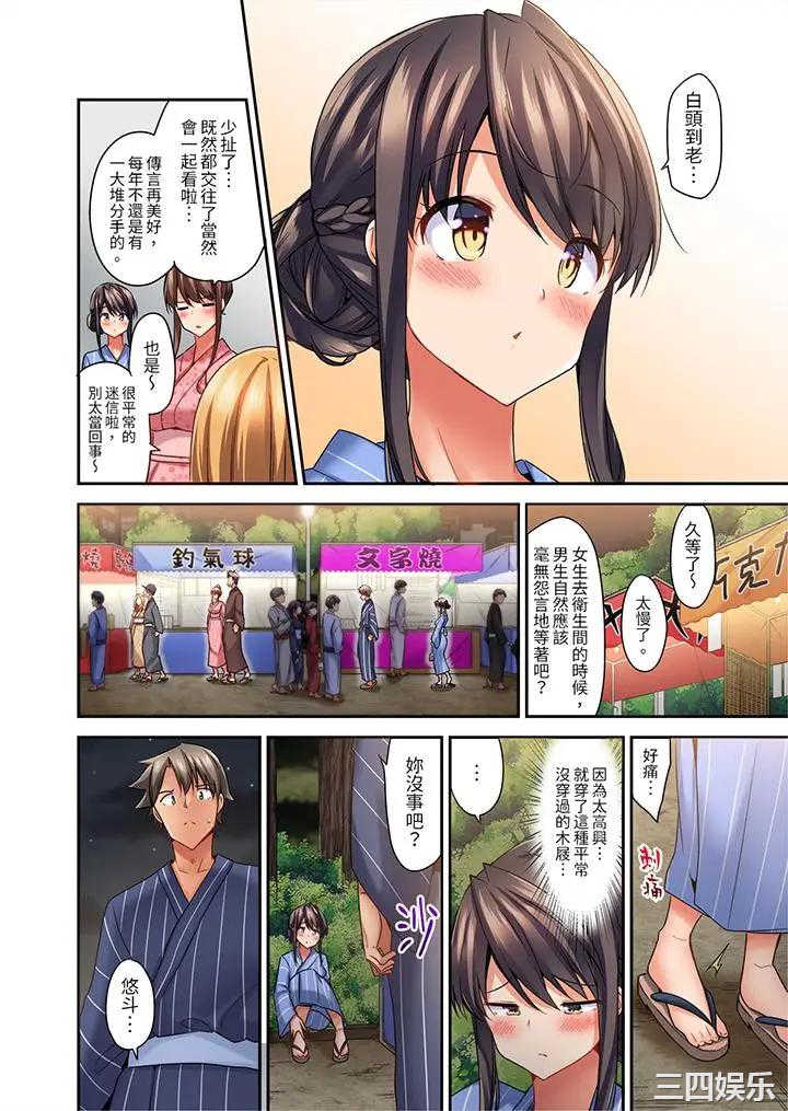 做爱当然要有高潮_～我把知识教给迟钝的青梅竹马后…