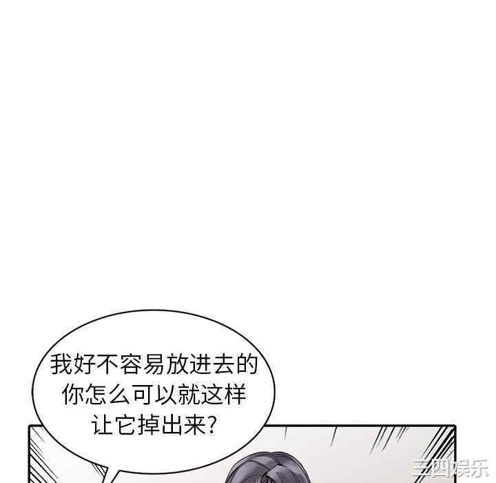 阔少的女仆们/富少的贴身管家