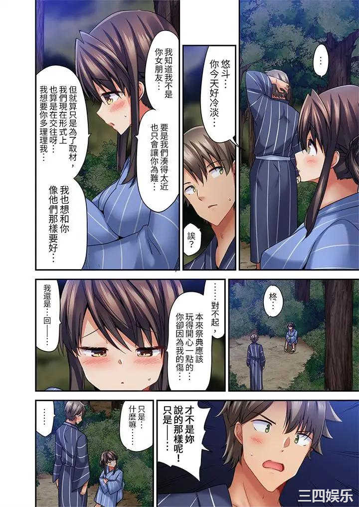 做爱当然要有高潮_～我把知识教给迟钝的青梅竹马后…