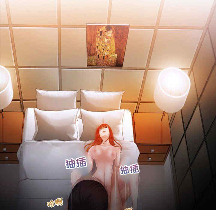 耳畔的神音/神之嗓音