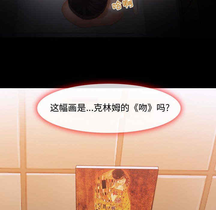 耳畔的神音/神之嗓音