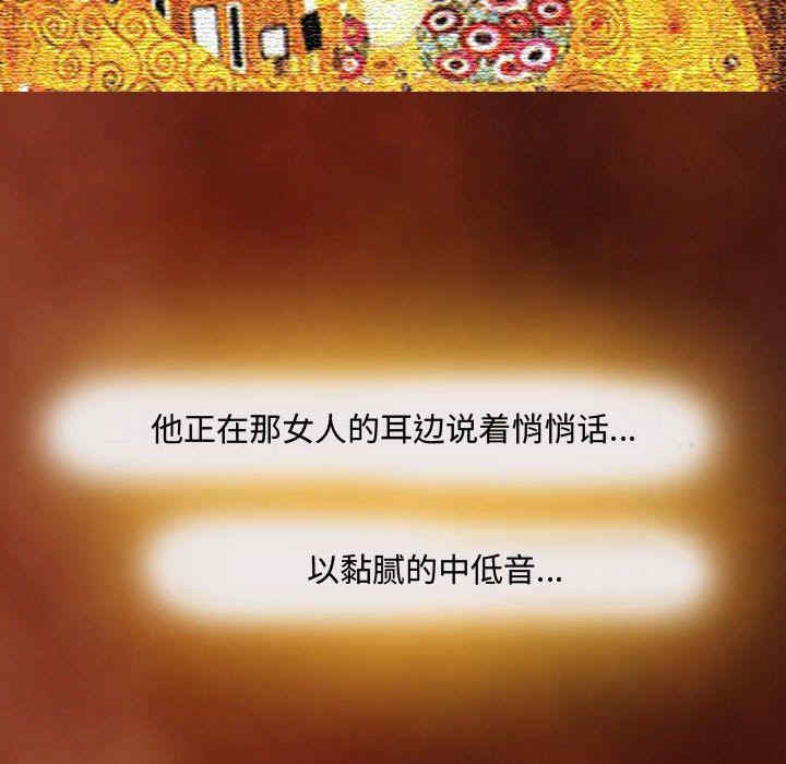 耳畔的神音/神之嗓音