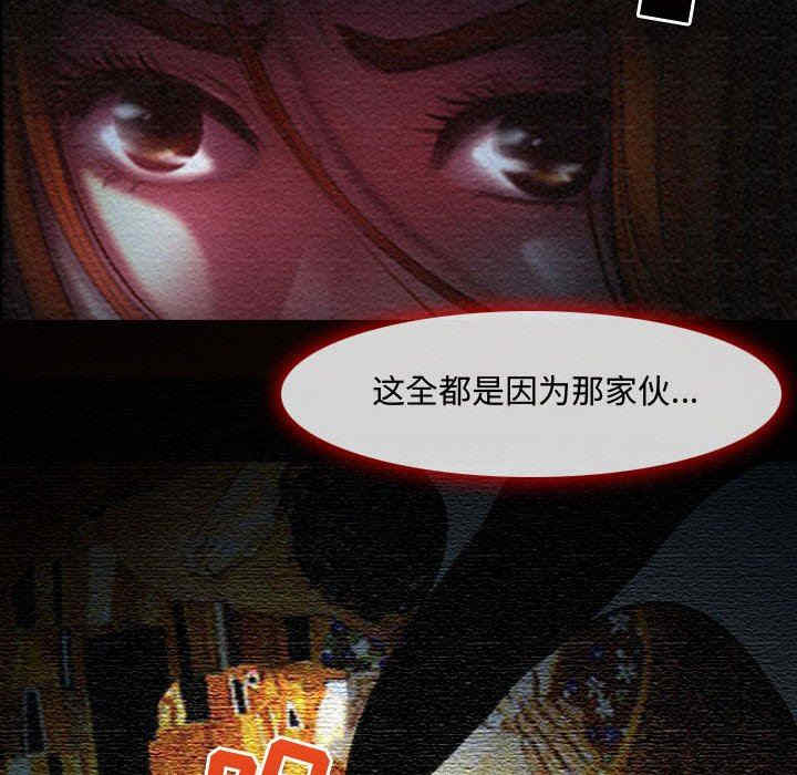 耳畔的神音/神之嗓音