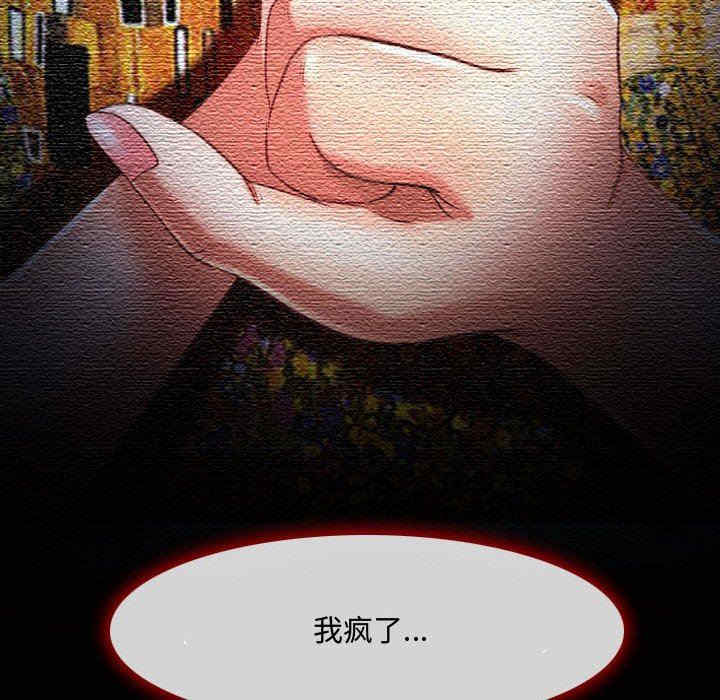 耳畔的神音/神之嗓音