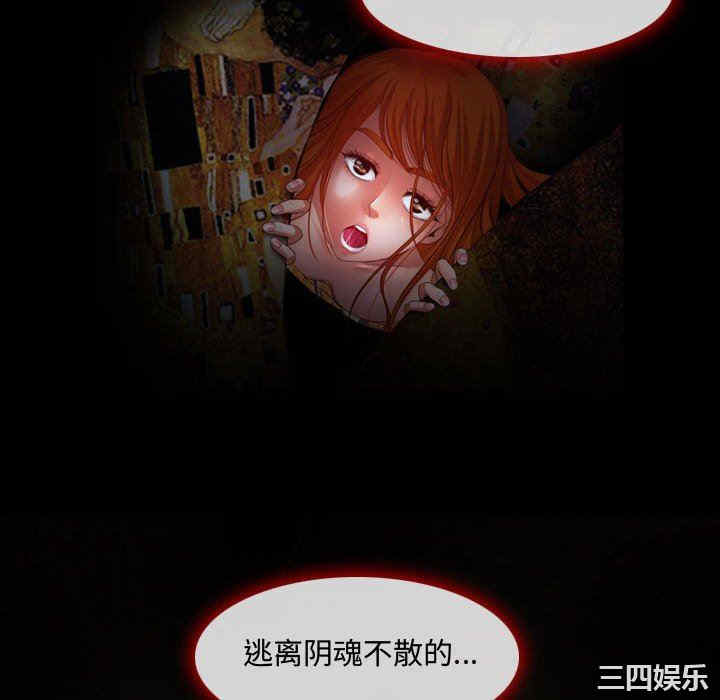 耳畔的神音/神之嗓音