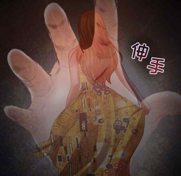 耳畔的神音/神之嗓音