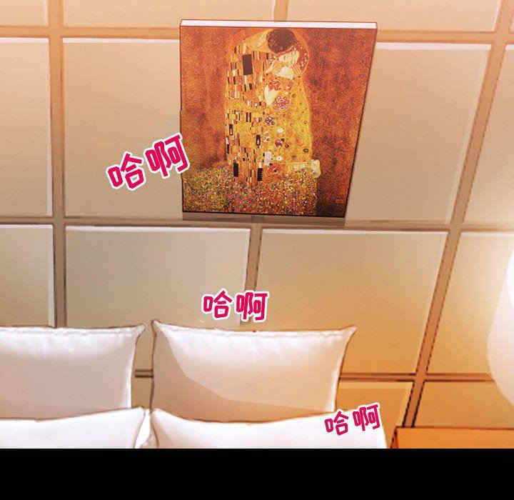 耳畔的神音/神之嗓音