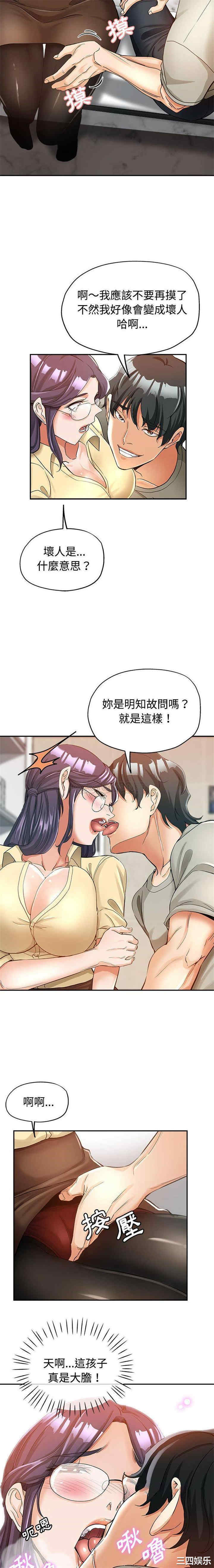 继母的姐妹们