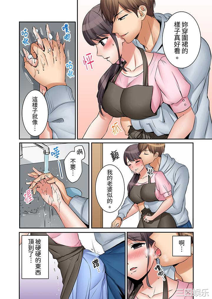 「还能再高潮3次吧？」丈夫没回家，人妻被精力无限的小叔子弄得高潮不断