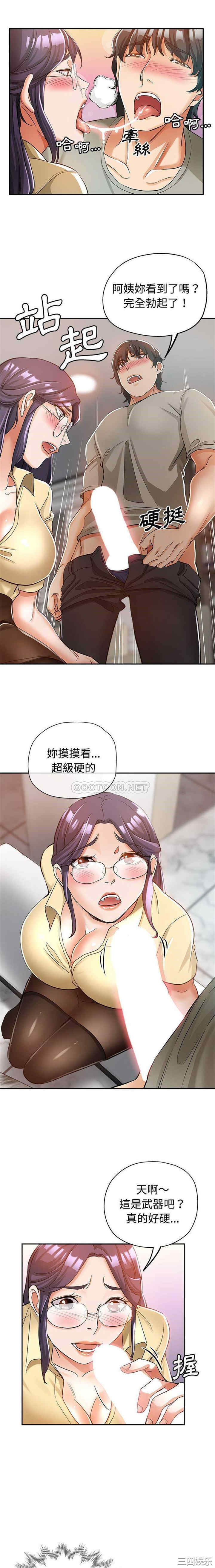 继母的姐妹们