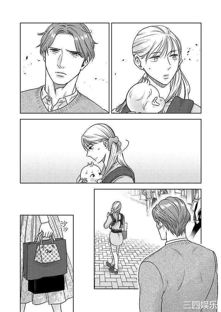 部长大叔狡猾且精力绝伦_仅限于週末的恋爱，开始了