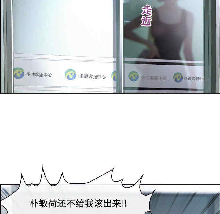 耳畔的神音/神之嗓音