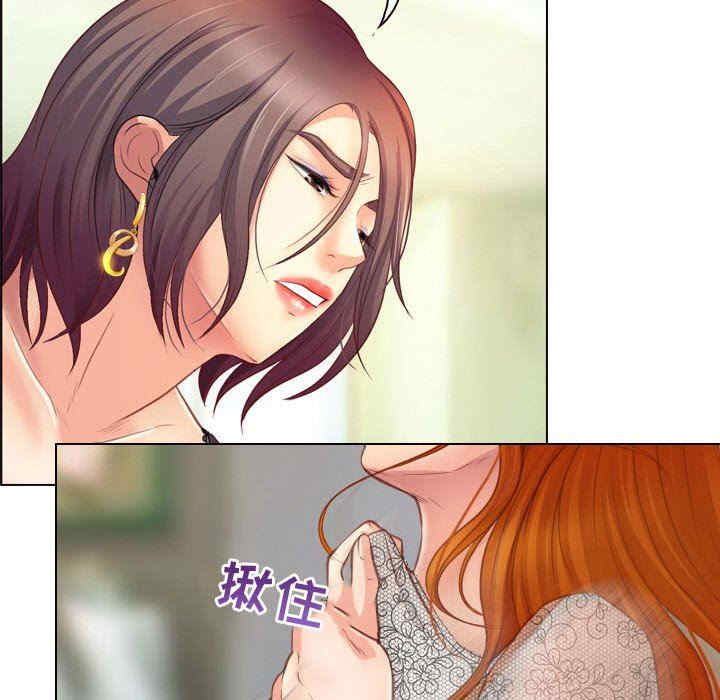 耳畔的神音/神之嗓音