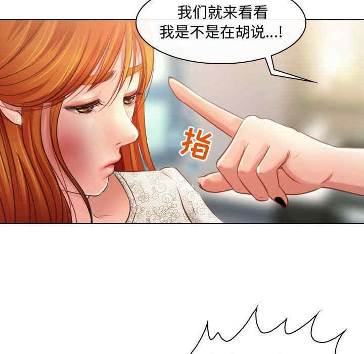 耳畔的神音/神之嗓音